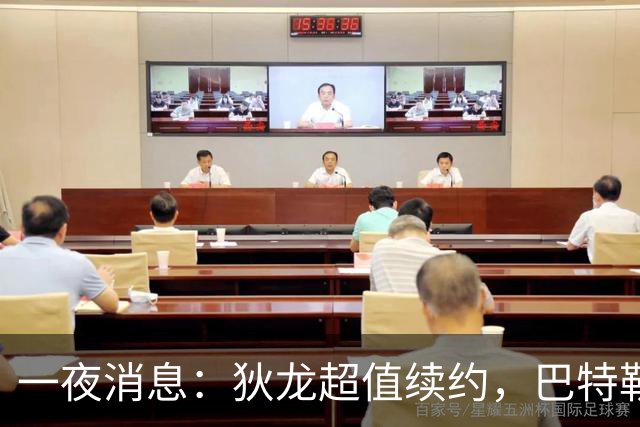 一夜消息：狄龙超值续约，巴特勒复出时间曝光，湖人旧将重返联盟