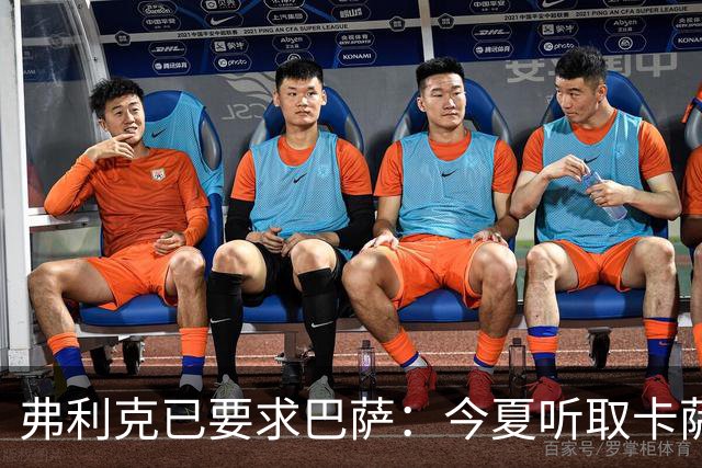 弗利克已要求巴萨：今夏听取卡萨多报价，中场不缺人