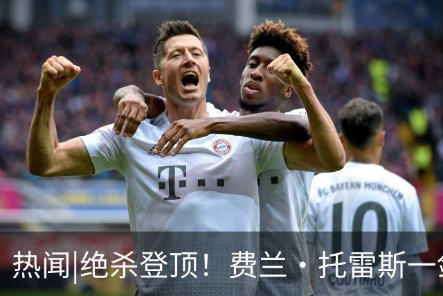 热闻|绝杀登顶！费兰·托雷斯一剑封喉，西班牙1-0阿根廷，时隔16年再夺世界杯冠军