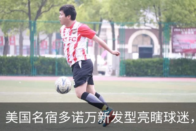 美国名宿多诺万新发型亮瞎球迷，网友：能不能把植发联系方式给我