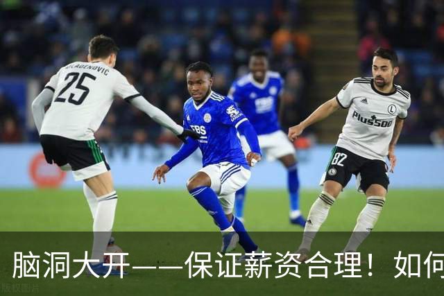 脑洞大开——保证薪资合理！如何围绕哈登打造一套冠军级别球队？