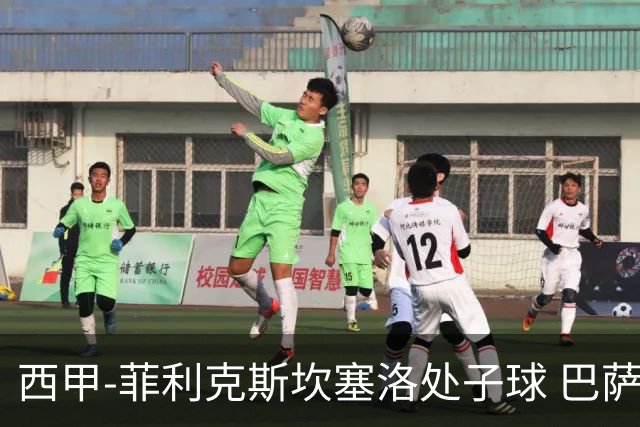 西甲-菲利克斯坎塞洛处子球 巴萨5-0皇家贝蒂斯